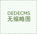 燃燒測試機
